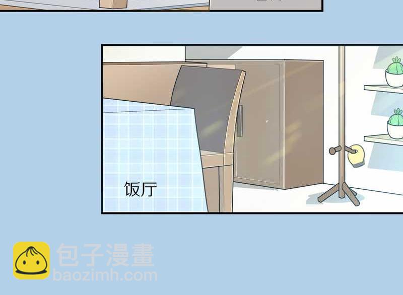 毛球星传说 第13集(1/2)-第13话