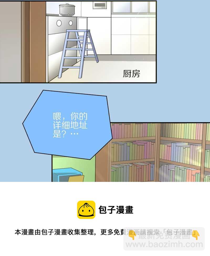 毛球星传说 第13集(1/2)-第13话