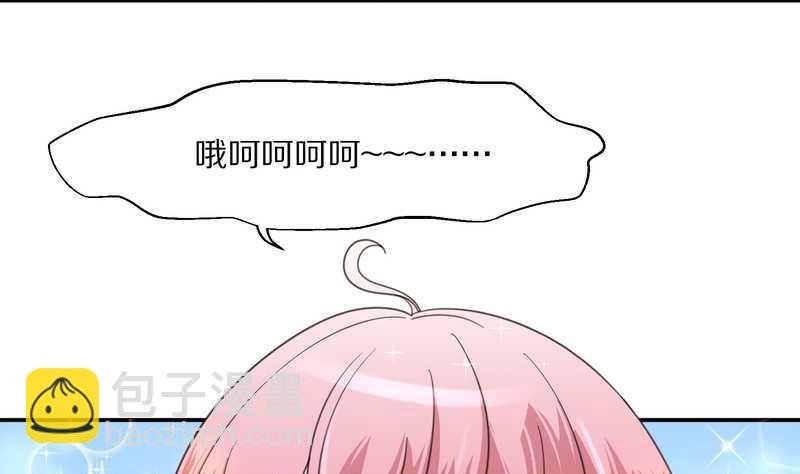 毛球星传说 第17集(1/3)-第17话