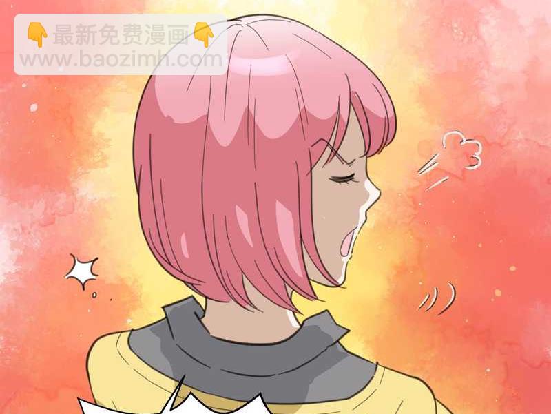 毛球星传说 第17集(1/3)-第17话