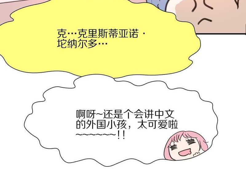 毛球星傳說 - 毛球星傳說 第17集(1/3) - 3