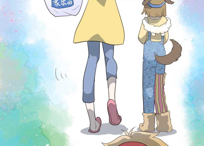 毛球星传说 第17集(1/3)-第17话