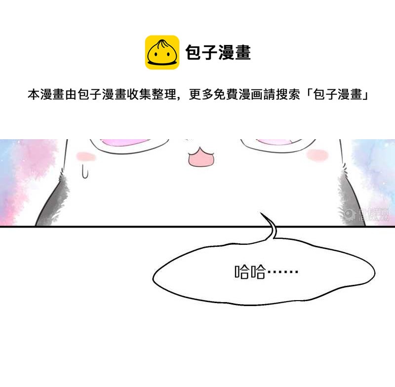 毛球星传说 第19集(1/2)-第19话