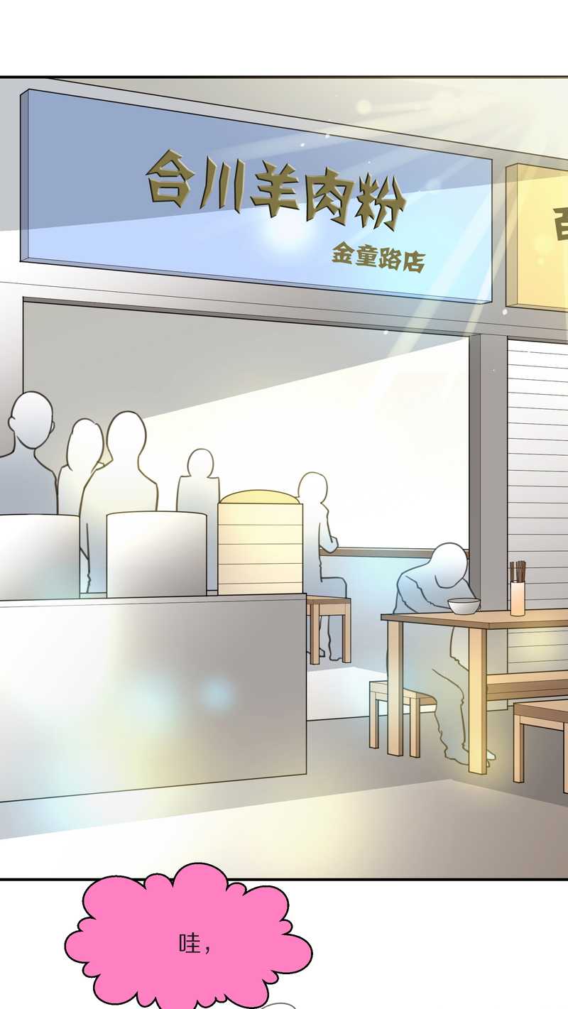 毛球星传说 第19集(1/2)-第19话