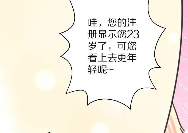 毛球星传说 第3集(1/2)-第3话