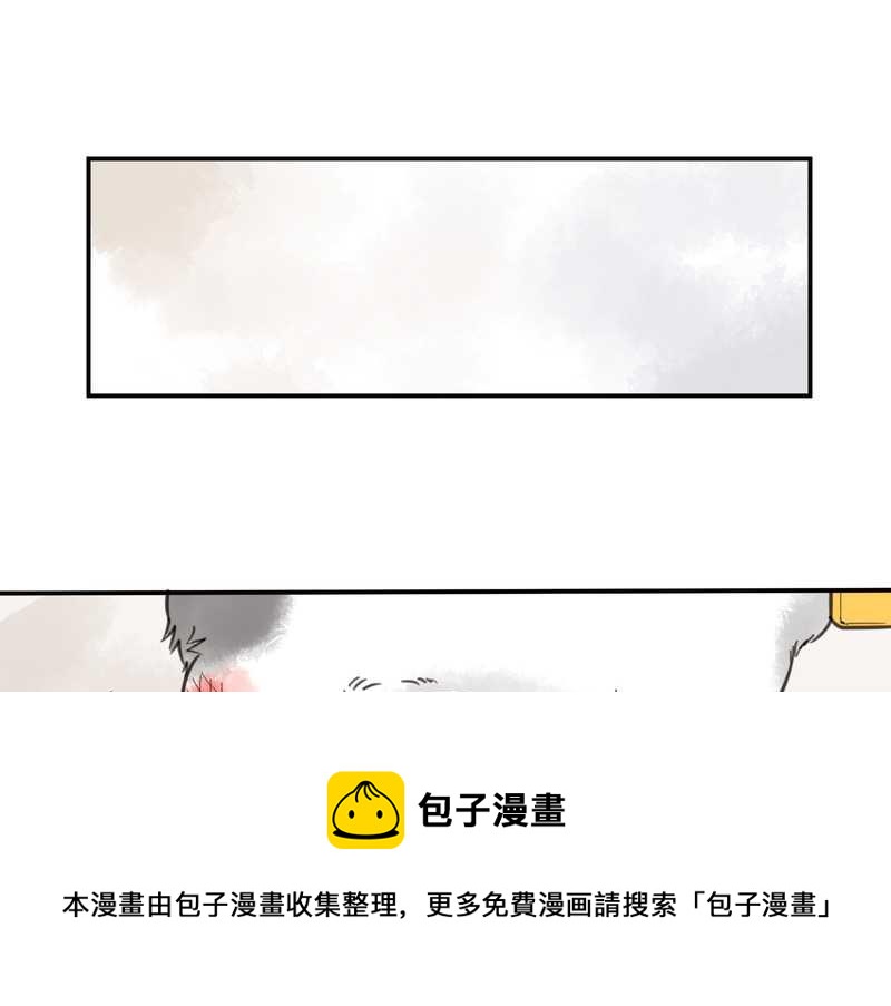 毛球星传说 第3集(1/2)-第3话