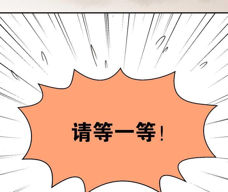 毛球星传说 第3集(1/2)-第3话