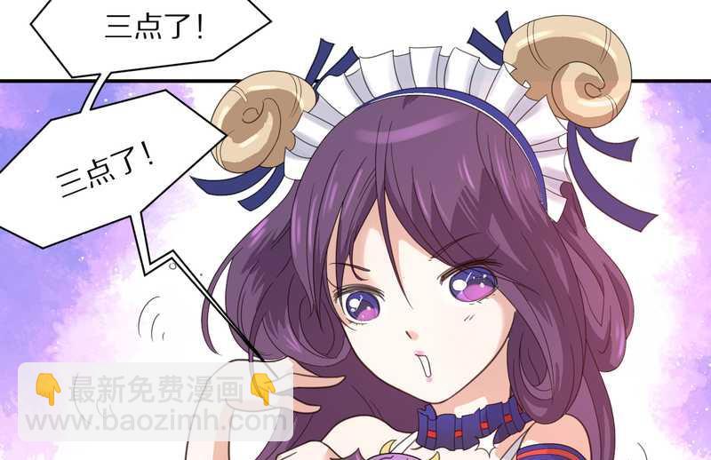 毛球星传说 第21集(1/3)-第21话