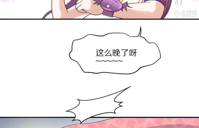 毛球星传说 第21集(1/3)-第21话