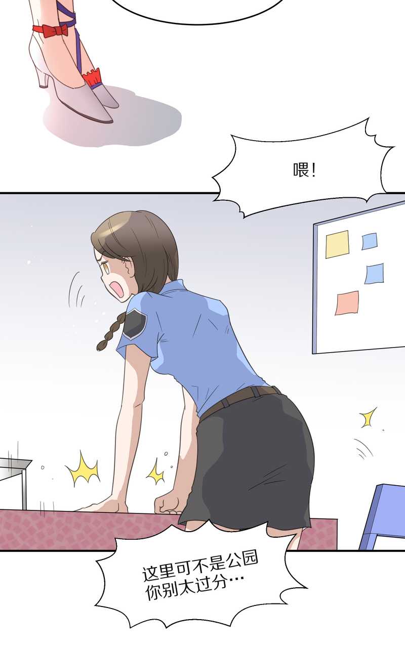 毛球星传说 第21集(1/3)-第21话