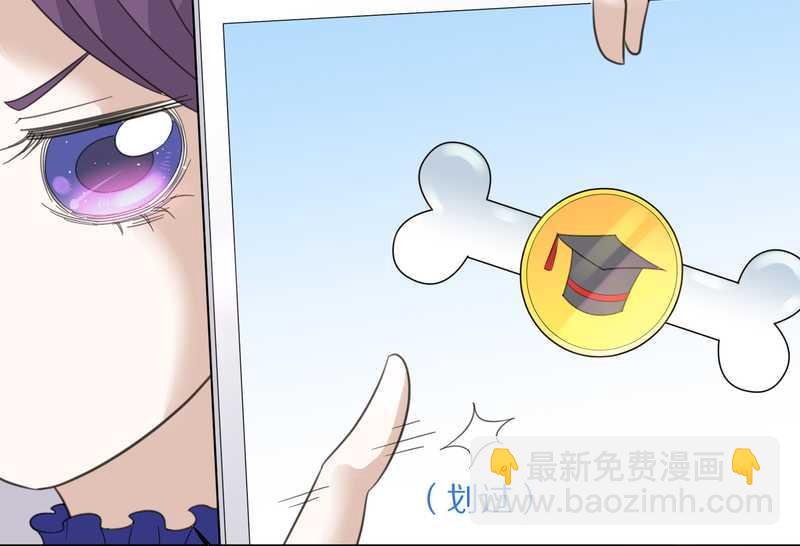 毛球星传说 第21集(1/3)-第21话