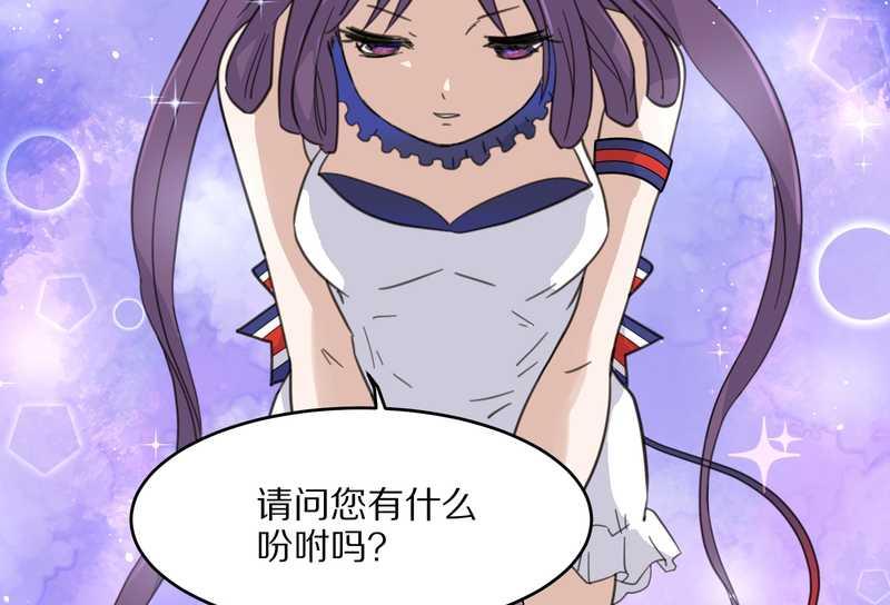 毛球星传说 第21集(1/3)-第21话