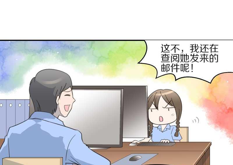 毛球星传说 第21集(1/3)-第21话