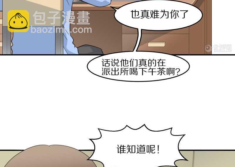 毛球星传说 第21集(1/3)-第21话