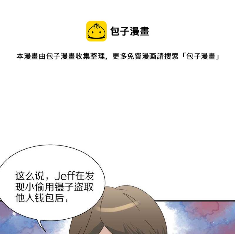 毛球星傳說 - 毛球星傳說 第21集(1/3) - 5