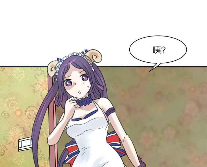 毛球星传说 第23集(1/2)-第23话