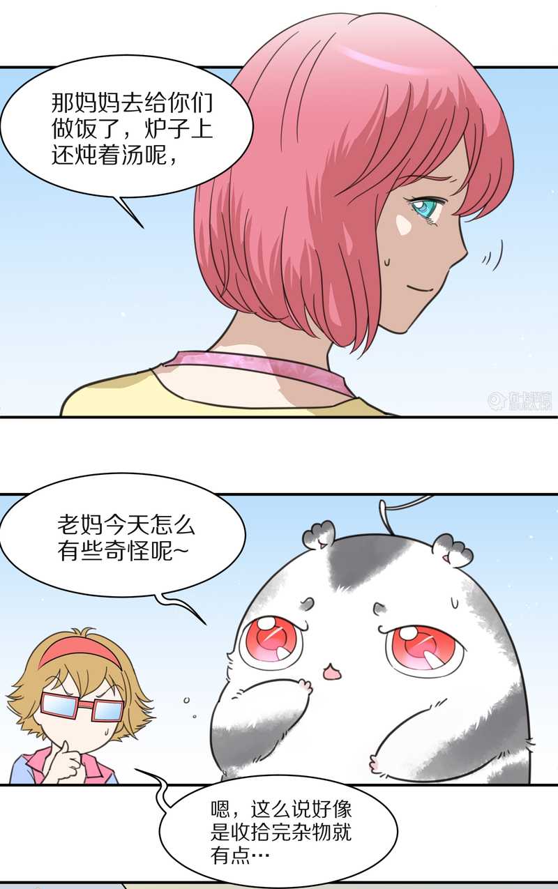 毛球星传说 第25集(1/2)-第25话