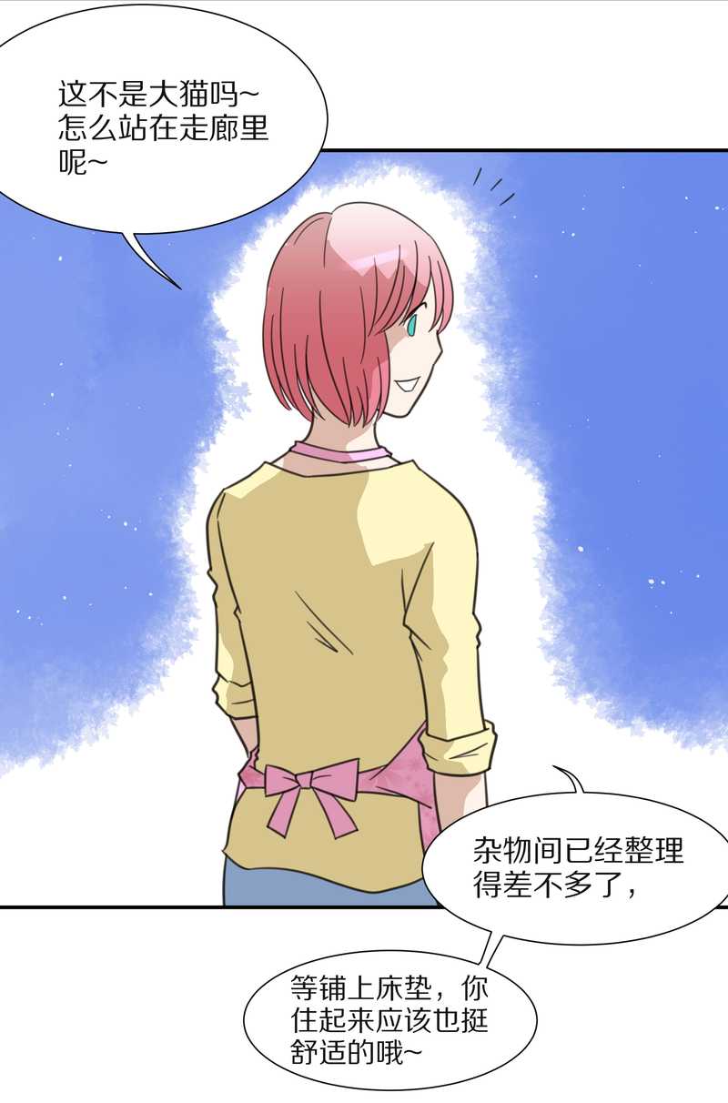 毛球星传说 第25集(1/2)-第25话