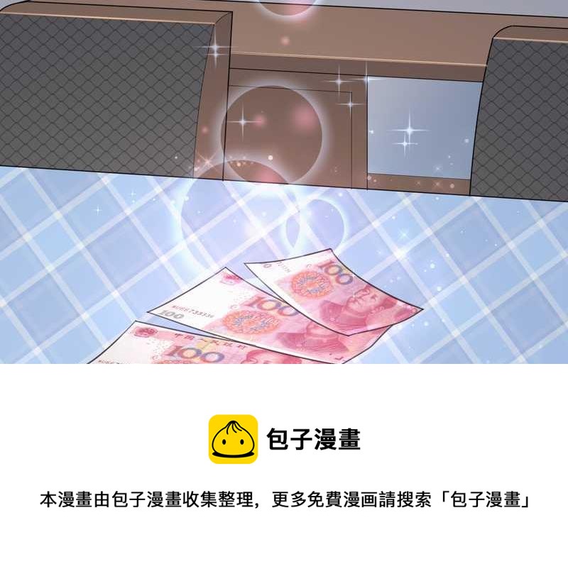 毛球星传说 第27集(1/3)-第27话