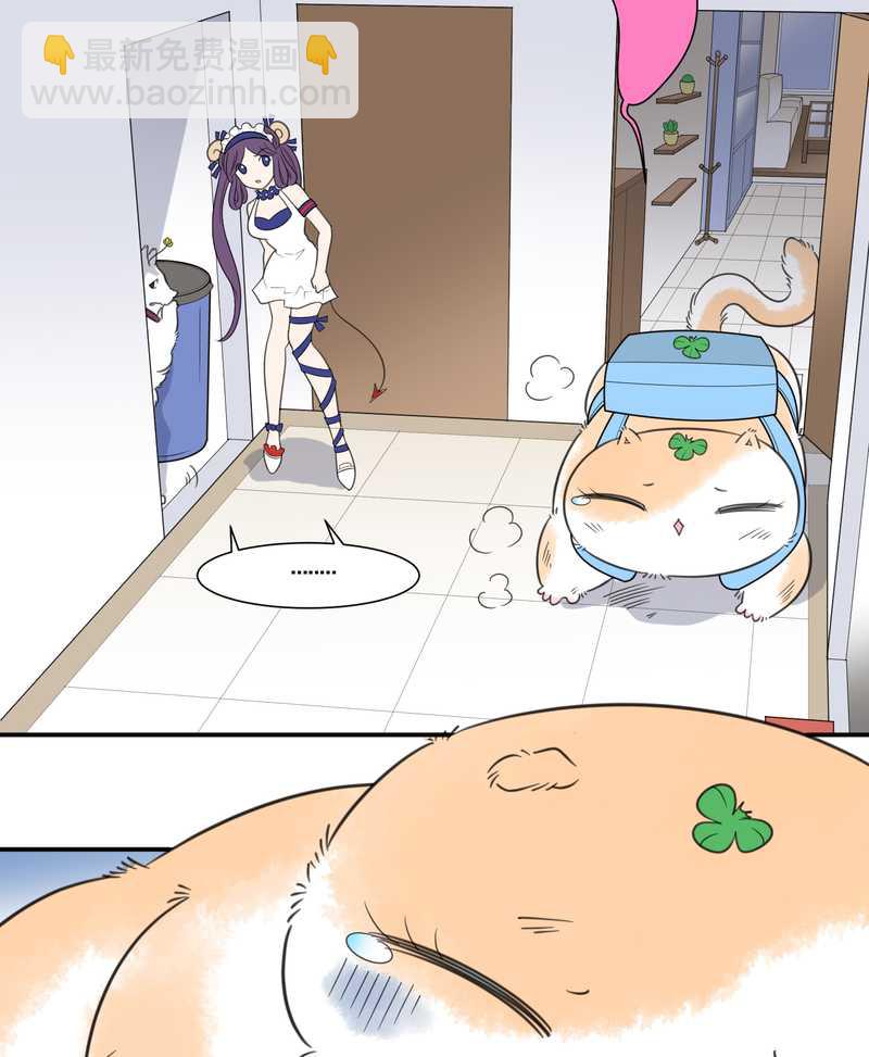 毛球星传说 第27集(1/3)-第27话