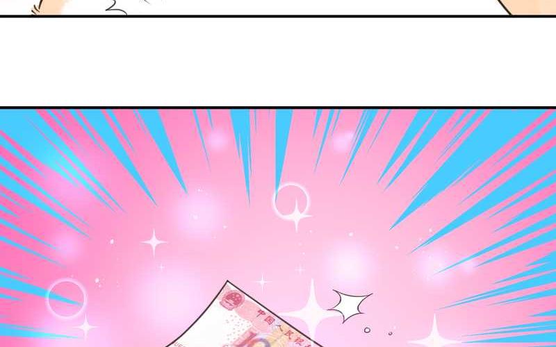 毛球星传说 第27集(1/3)-第27话