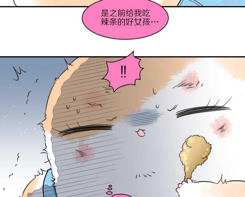 毛球星傳說 - 毛球星傳說 第27集(2/3) - 5