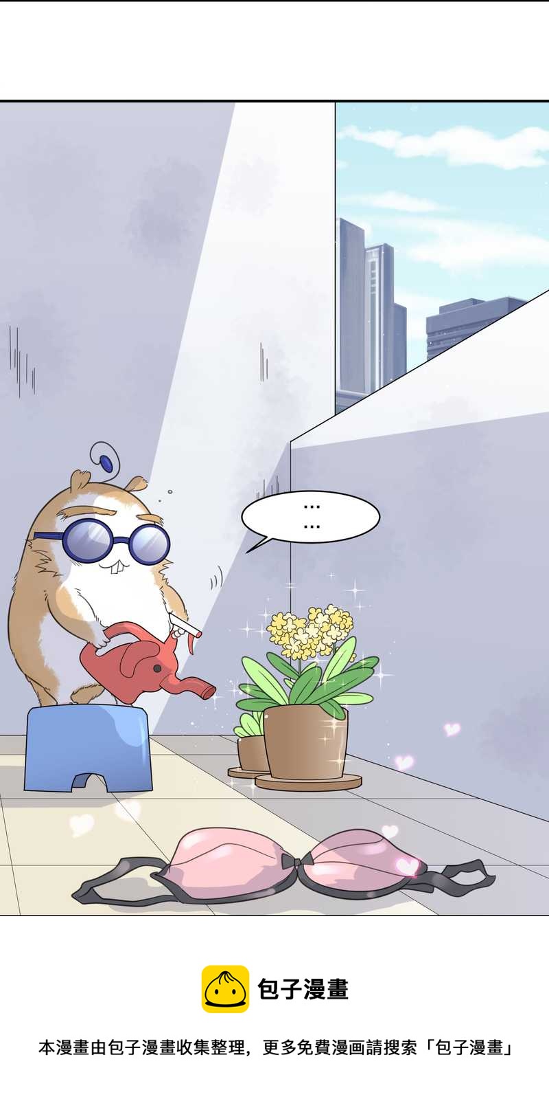 毛球星传说 第29集(1/3)-第29话