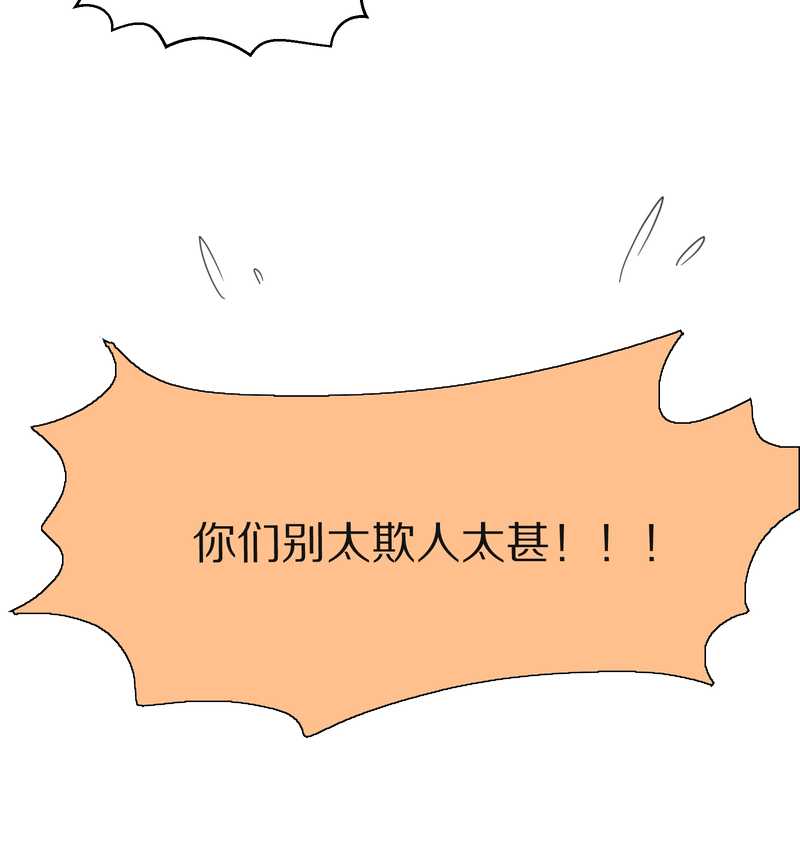 毛球星传说 第29集(1/3)-第29话