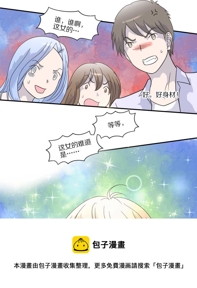 毛球星传说 第29集(1/3)-第29话