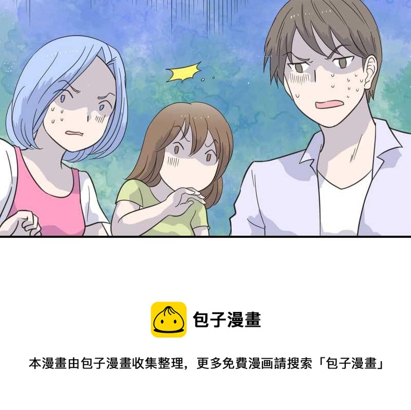 毛球星传说 第29集(1/3)-第29话