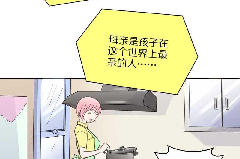 毛球星传说 第31集(1/2)-第31话