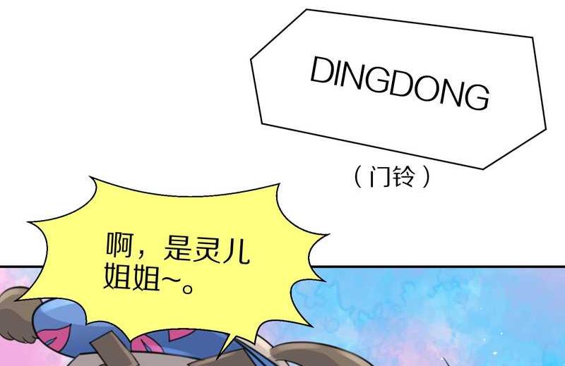 毛球星传说 第35集(1/2)-第35话