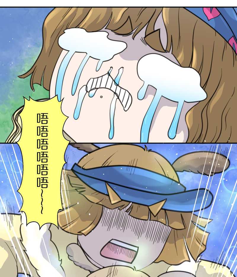 毛球星传说 第37集-第37话