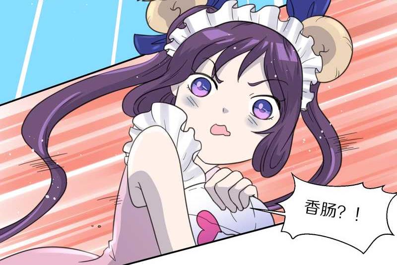 毛球星传说 第37集-第37话