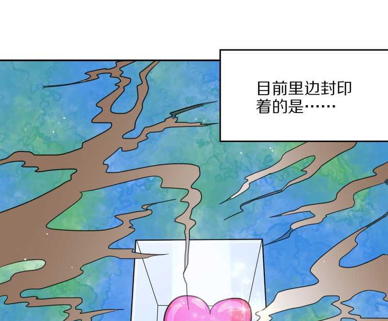 毛球星傳說 - 毛球星傳說 第39集(1/2) - 4