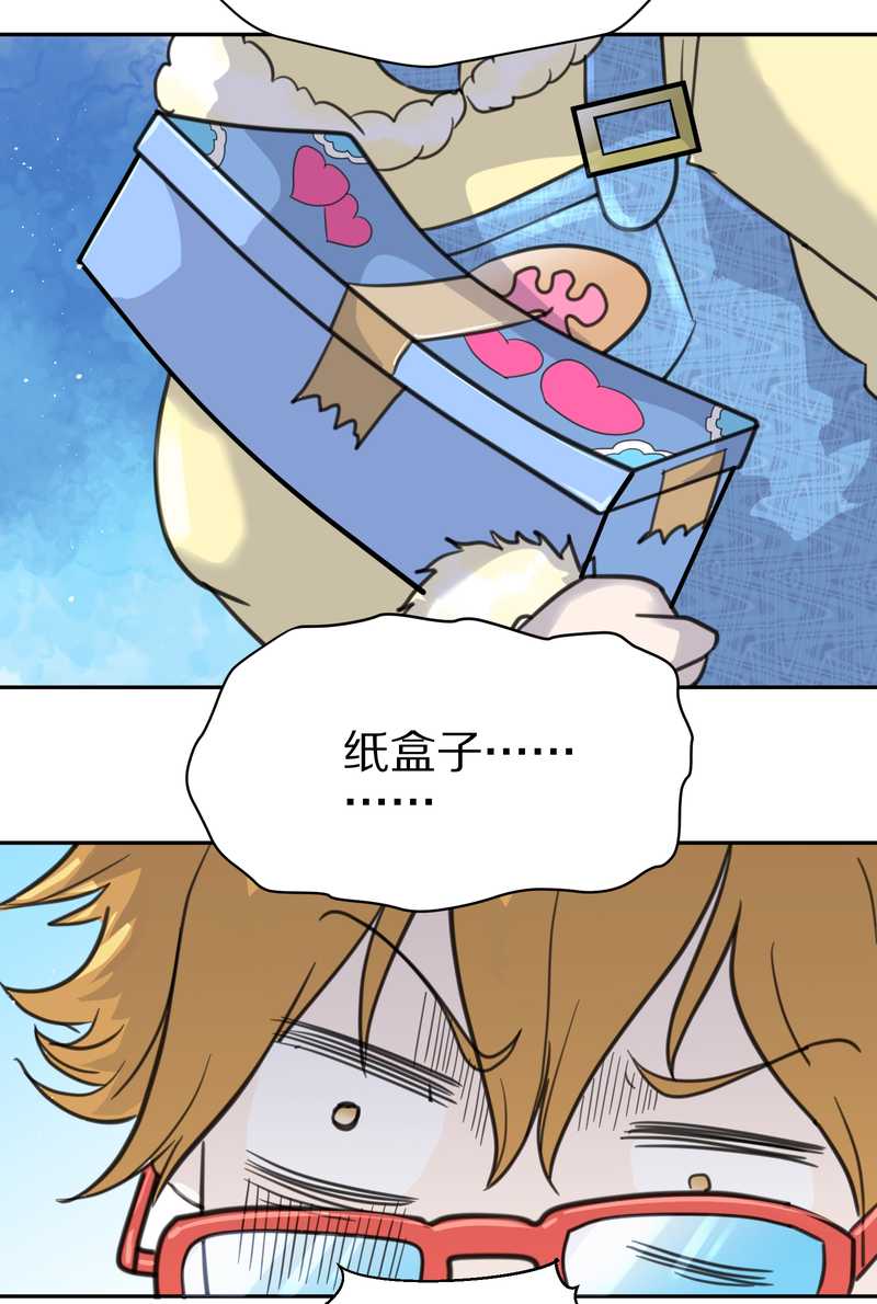 毛球星传说 第39集(1/2)-第39话