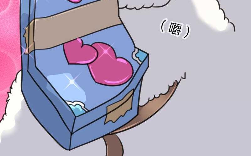 毛球星传说 第39集(1/2)-第39话