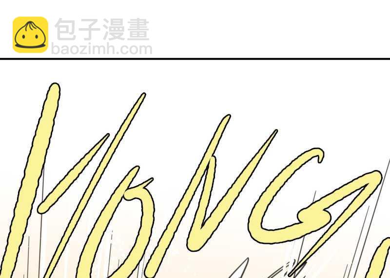 毛球星传说 第5集(1/2)-第5话