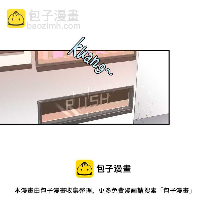 毛球星传说 第5集(1/2)-第5话