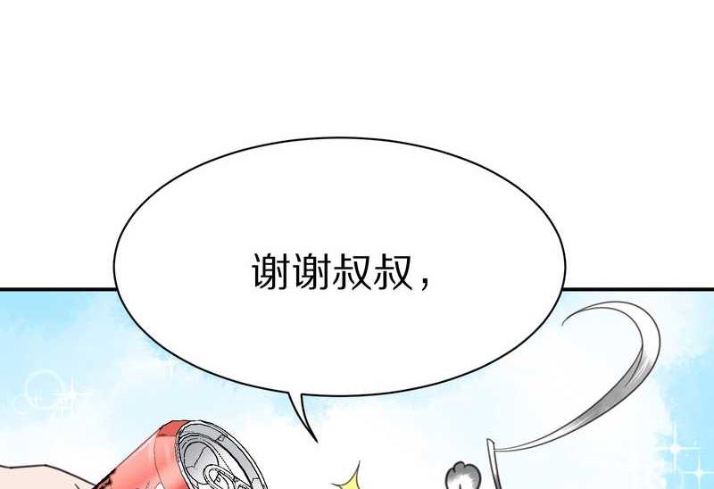 毛球星传说 第5集(1/2)-第5话