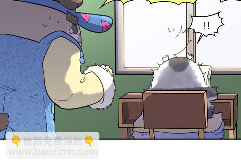 毛球星传说 第41集(1/2)-第41话