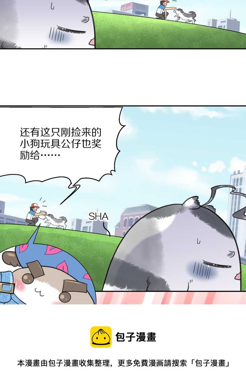 毛球星传说 第41集(1/2)-第41话