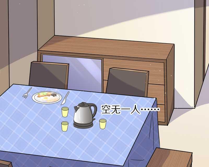 毛球星传说 第41集(1/2)-第41话