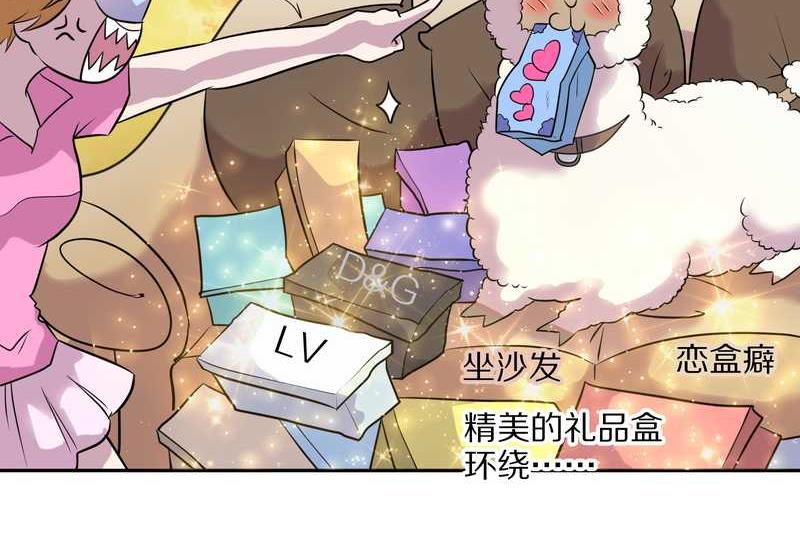 毛球星传说 第43集-第43话