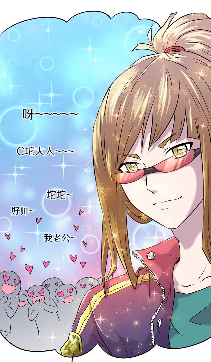 毛球星传说 第47集(1/2)-第47话