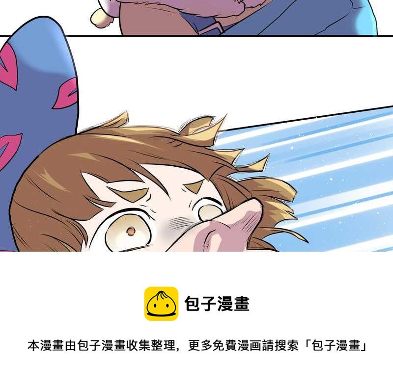 毛球星传说 第47集(1/2)-第47话