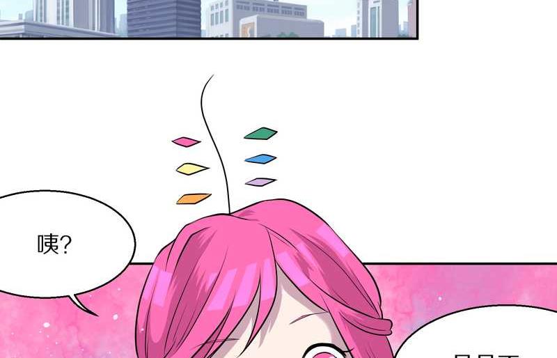 毛球星传说 第51集(1/2)-第51话