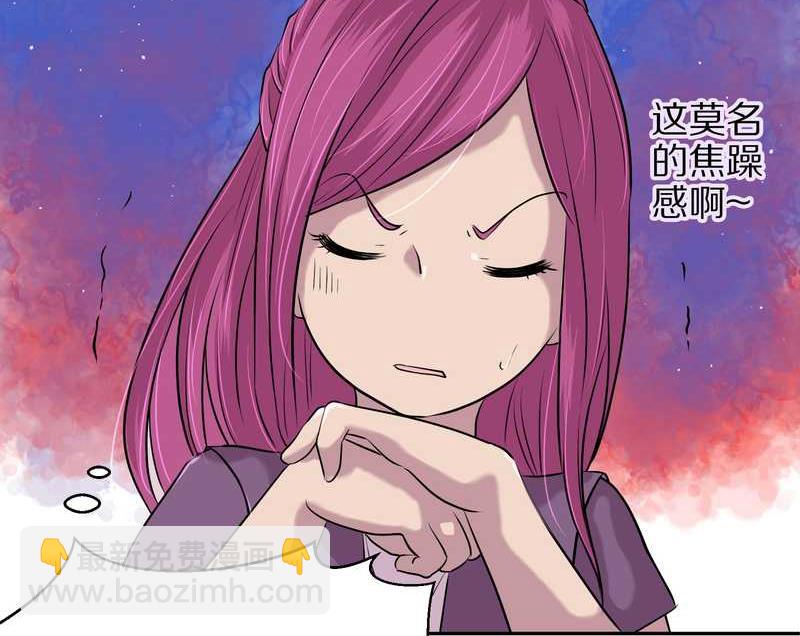 毛球星传说 第51集(1/2)-第51话