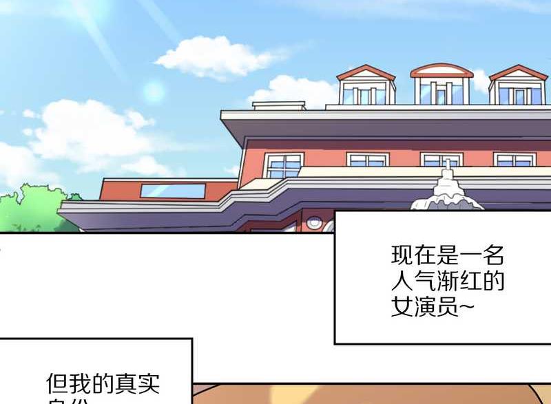 毛球星传说 第51集(1/2)-第51话