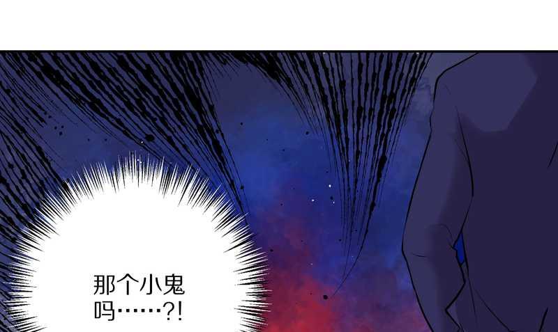毛球星传说 第51集(1/2)-第51话
